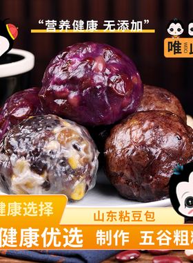 唯此五谷杂粮粗粮粘豆包儿代餐正宗东北黏儿年糕条速食半成品