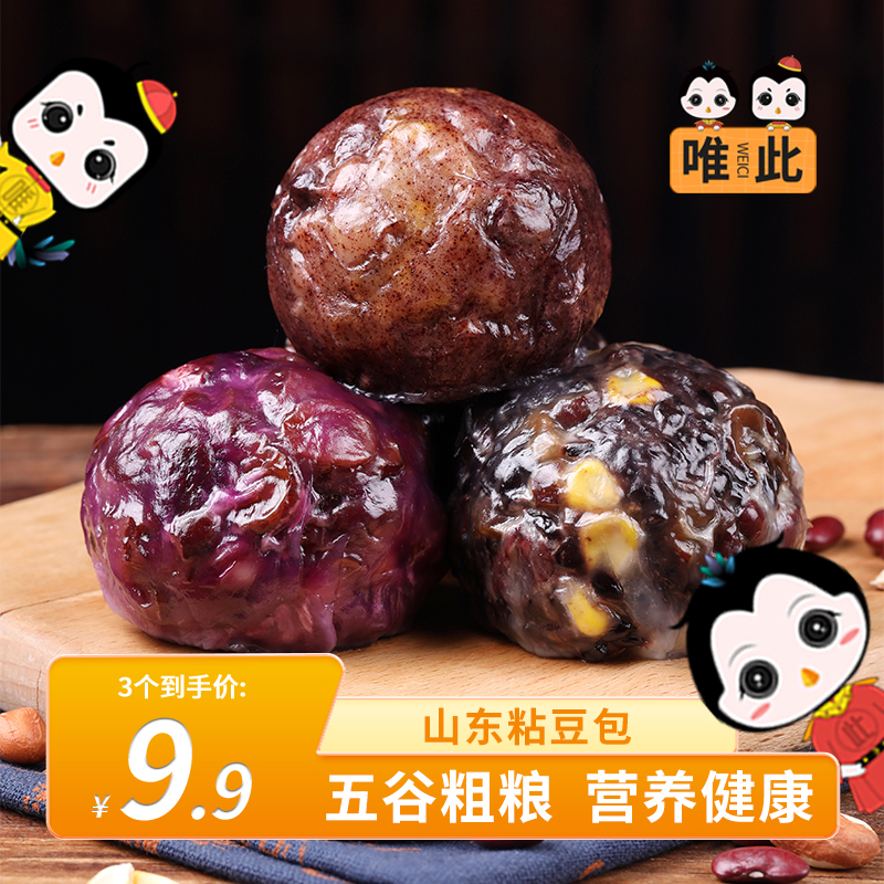 唯此粗粮五谷杂粮粘豆包手工粗粮