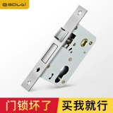 Gudela Lock Home спальня Locg