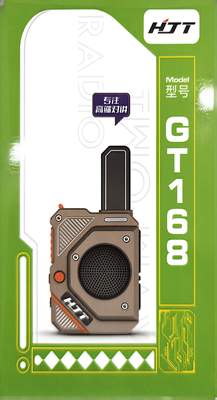 GT168对讲机5000公里无限距离自驾游车队酒店工地船用手台