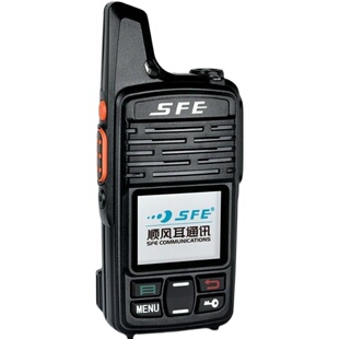 顺风耳SE278全国对讲机5000公里4G公网小型手持机插卡户外