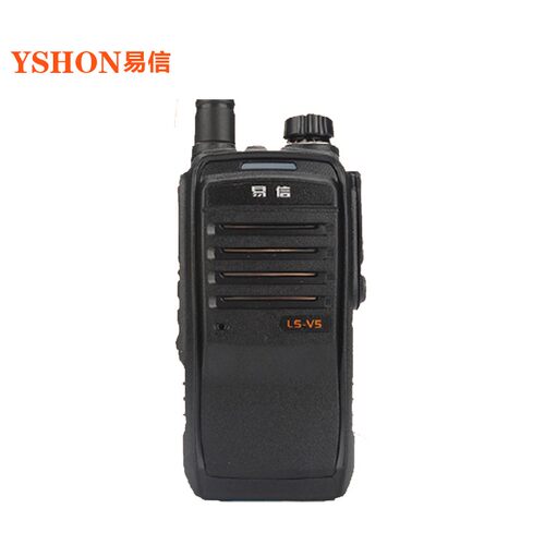 YSHON 易信 LS-V5 专业手持户外对讲机 8W大功率商用民用对讲机