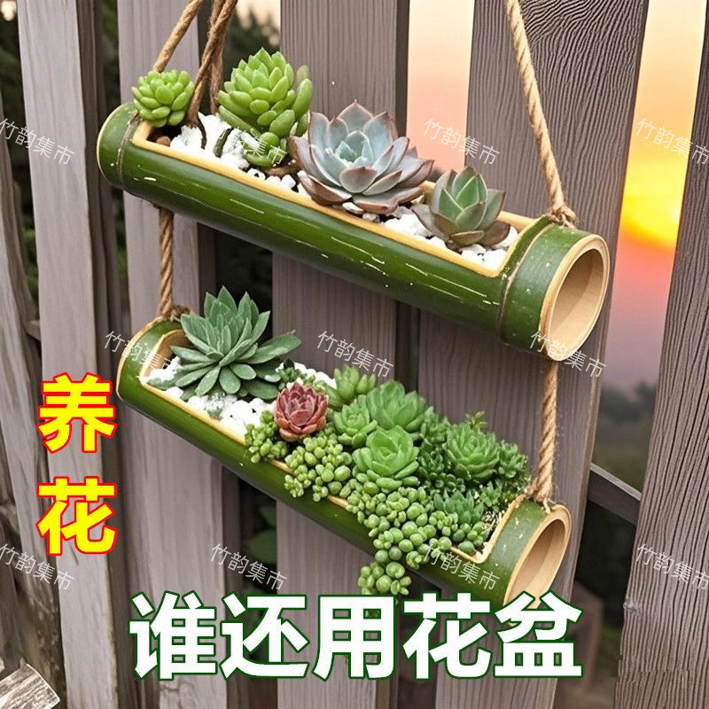 新款竹筒挂式花盆创意多尺寸阳台客厅室内庭院多肉种植围墙养花盆,特色手工艺,竹编/竹雕,淘宝优惠券,粉丝福利购,淘宝优惠卷