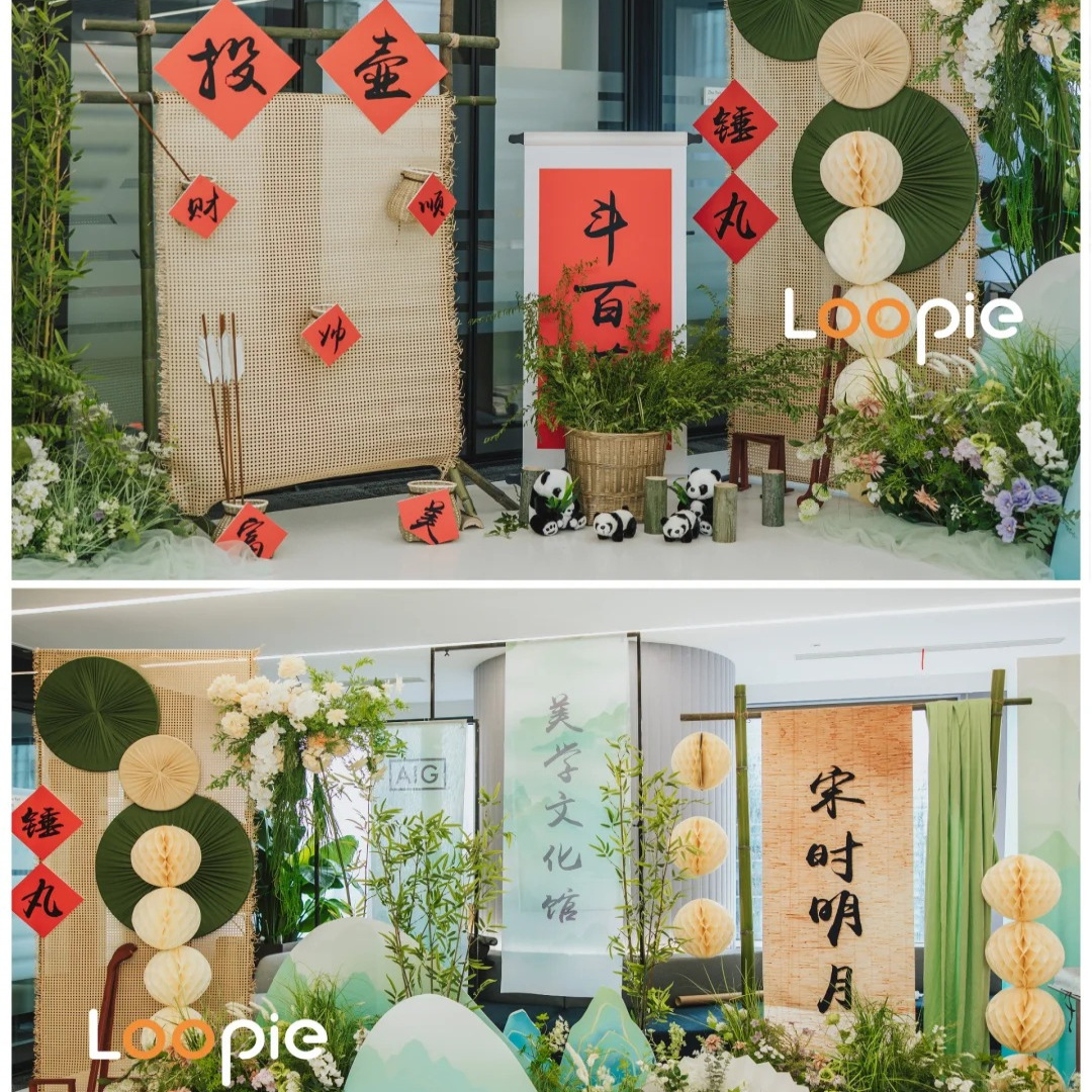 游乐园蹴鞠场景布置箭羽