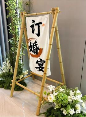 国风竹制拱门支架婚礼便携