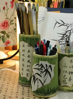 楠竹竹筒笔筒国风创意书法中式