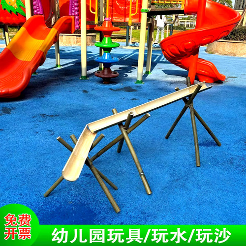 幼儿园沙水区材料玩具