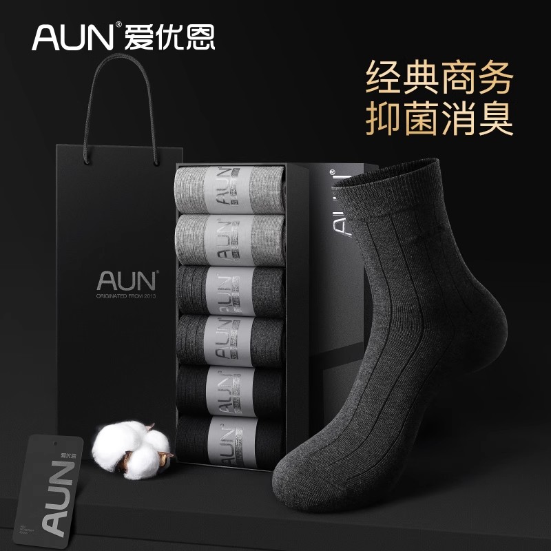 AUN中筒袜子男士春夏季棉袜专业银离子抗菌防臭袜男休闲商务长袜