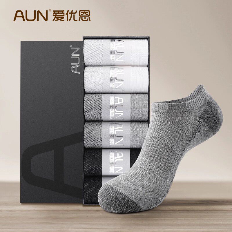 AUN抑菌防臭运动船袜
