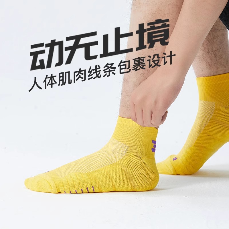 AUN短筒篮球袜男士毛巾袜专业抑菌防臭运动训练袜夏季美式短袜子