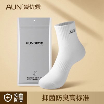 防臭抑菌运动中筒袜