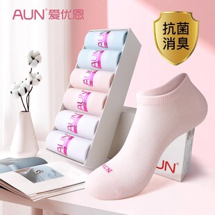 AUN防臭袜子女短袜春秋款吸汗透气短筒棉袜防滑不掉跟船袜无骨袜