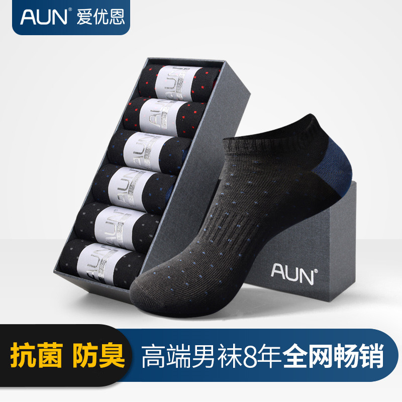 AUN经典波点袜子男士春秋防臭袜
