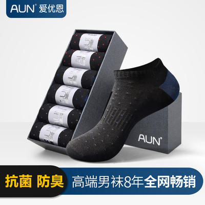 AUN经典波点袜子男士春秋防臭袜