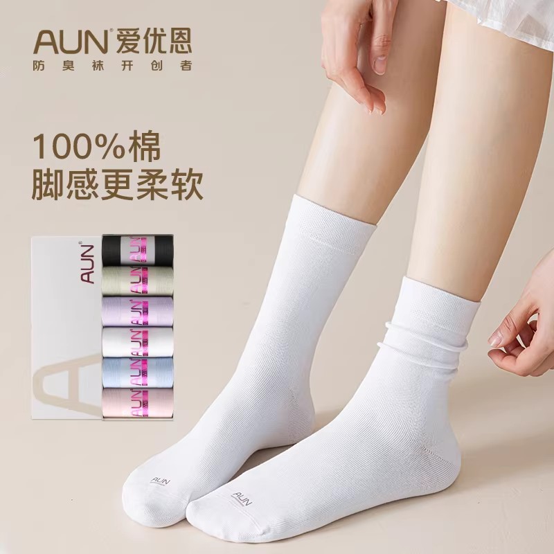 AUN新款100%纯棉袜子春秋中筒袜