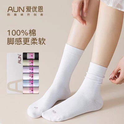 AUN新款100%纯棉袜子春秋中筒袜