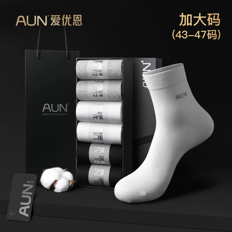 AUN大码袜子男商务中筒袜休闲袜