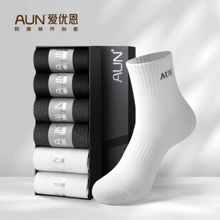 AUN防臭袜子男士四季抑菌运动中筒袜透气纯色休闲吸汗纯色棉男袜