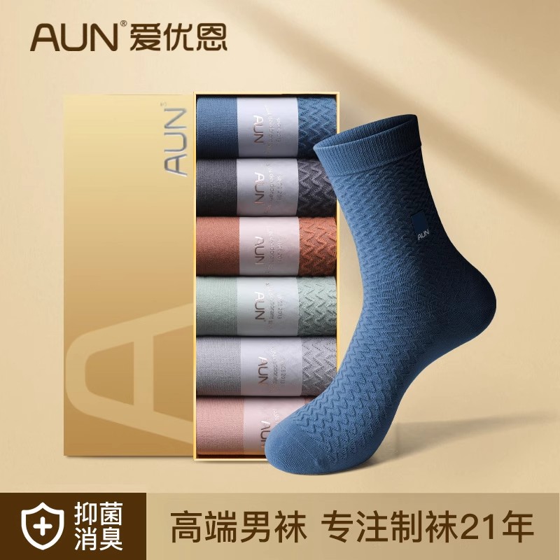 AUN国彩系列无骨袜抑菌消臭