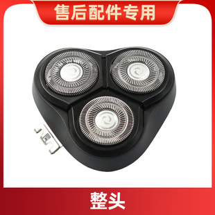 适用飞科剃须刀男刀头刀片3头电动刮胡FS373 339 375 360配件FR8