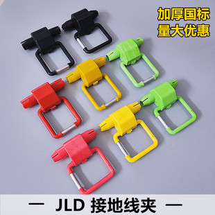 JDL/50-240接地线夹国标型变压器架空绝缘线接地电线夹防雷验电环