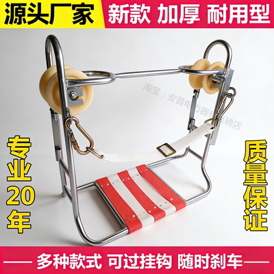 钢绞线滑椅通信光缆滑板车