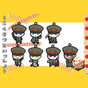 茶猫屋日本原单散货周边狱都事变斩岛田啮亚克力挂件满包邮淘金币