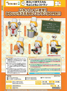 茶猫屋日本动漫周边Takaratomy小浣熊Rascal迷你餐厅扭蛋正版现货