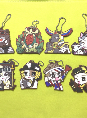 茶猫屋日本动漫周边日单散货原单第五人格IDENTITY V Q版橡胶挂件