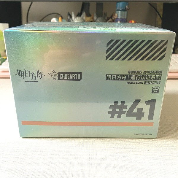 动漫游戏周边明日方舟亚克力挂件通行认证41.0官方正版全新现货图片