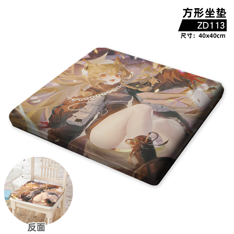 日本动漫周边方舟刻俄柏坐垫现货