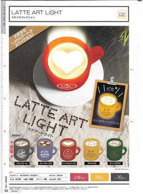 茶猫屋日本周边System Service可发光拿铁拉花全5种正版扭蛋现货