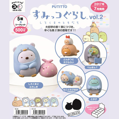 茶猫屋动漫周边正版盒蛋PUTITTO系列杯边小手办墙角生物盒蛋VOL.2