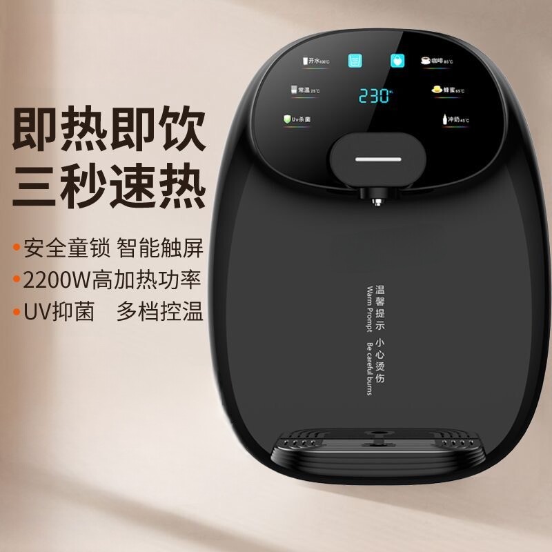 即热式管线机家用壁挂式厚膜直饮机2026新款餐边柜即热线管饮水机