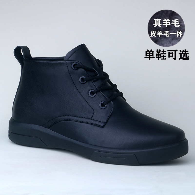 真皮冬季羊毛棉鞋皮毛一体高帮雪地靴加绒加厚保暖棉皮鞋防滑系带,流行男鞋,时尚休闲鞋,淘宝优惠券,粉丝福利购,淘宝优惠卷