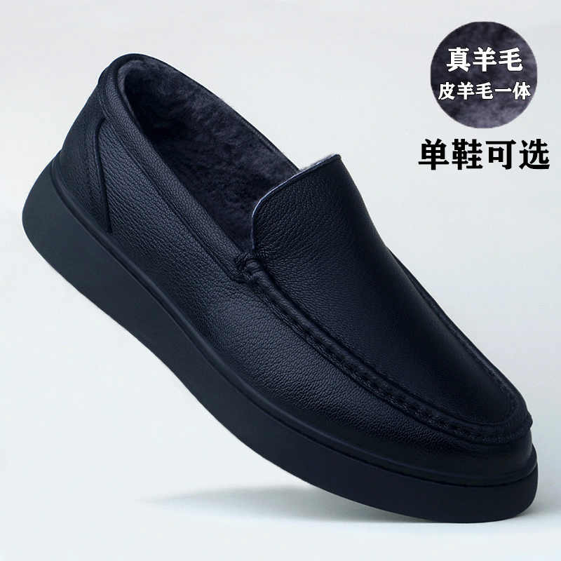 冬季棉鞋保暖加绒男鞋真皮英伦商务休闲鞋羊皮皮鞋真皮防滑爸爸鞋