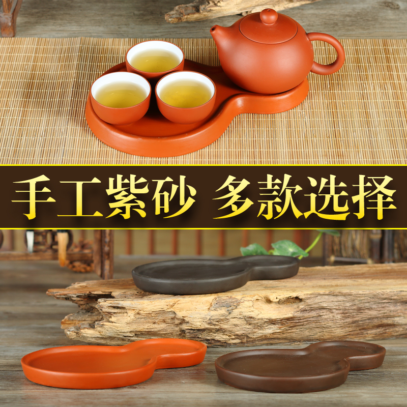 宜兴紫砂泡茶壶杯垫套装托盘