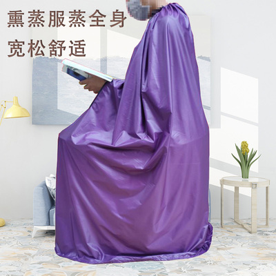 全身桑拿艾炙罩子衣服熏汗泡脚桶