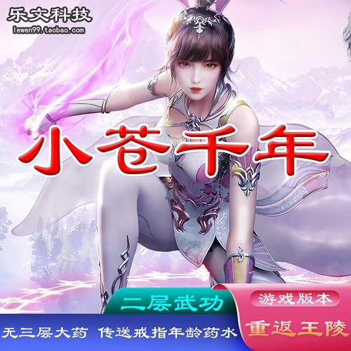 新增小苍村地图抽奖系统结婚系统