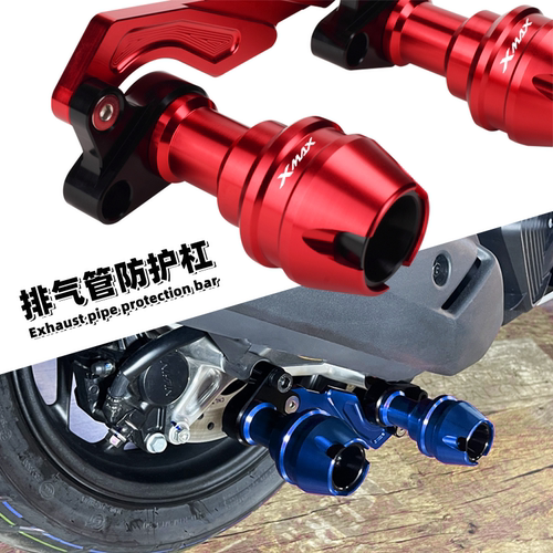 雅马哈xmax300防摔棒改装排气管