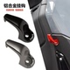 铝合金挂钩车头前置储物挂钩 雅马哈NMAX155挂钩改装 适用于20 24款