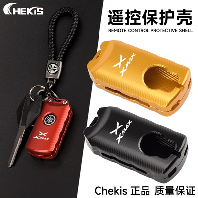 Chekis正品XMAX300遥控器保护壳