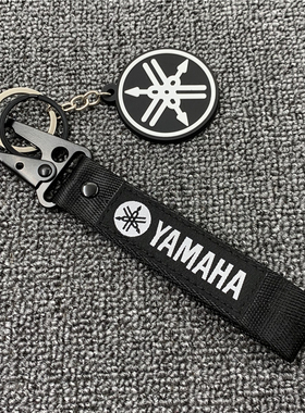 适用雅马哈R6/R3/R15/R25/R1 改装钥匙带 YZF FZ1 FZ6 钥匙扣挂件