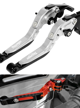 适用凯旋SPEED TRIPLE 1050/S/R TWIN 1200 改装刹车离合牛角拉杆