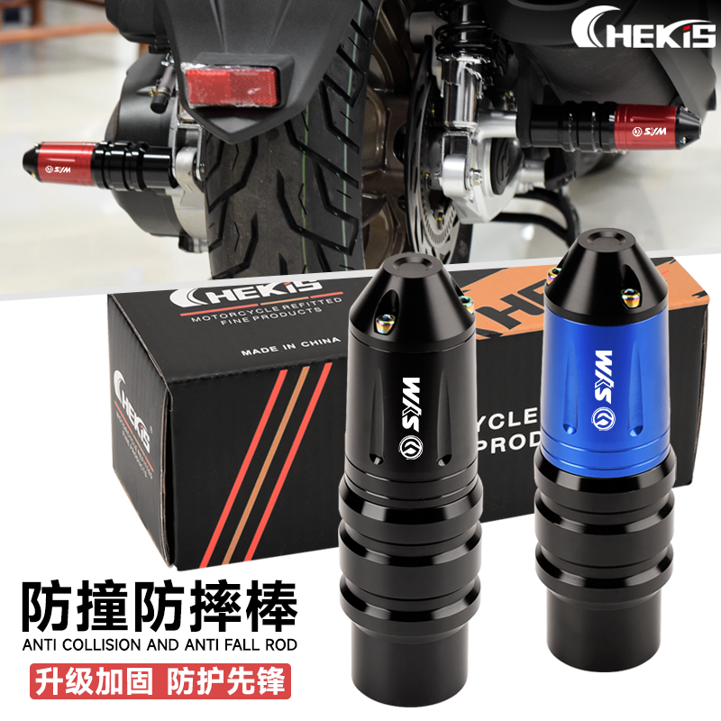 Chekis车身防摔棒铝合金坚固耐磨