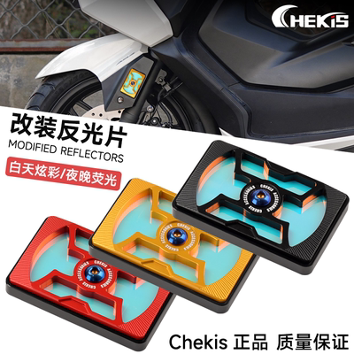 Chekis正品改装夜光警示牌铝合金