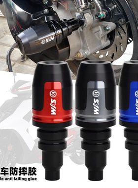 SYM三阳 FNX150 FNX125 火焰凤凰 改装排气管防摔棒 发动机保险杠