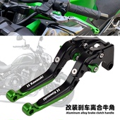刹车离合牛角拉杆手把 川崎小火神650Vulcan 6N改装