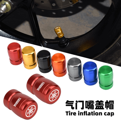 雅马哈摩托车通用改装气嘴帽