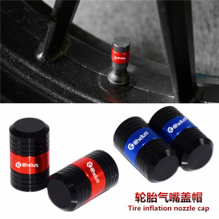 适用光阳Downtown300/350i Gdink AK550 改装气嘴帽 气门盖配件